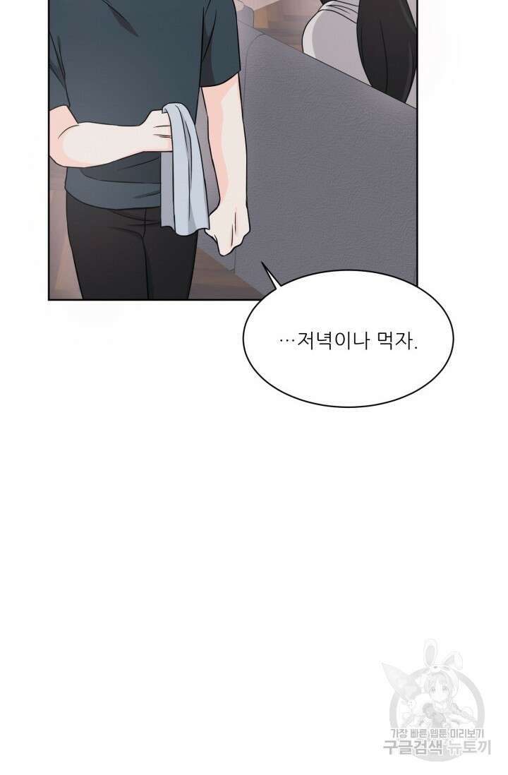시아귀 7화 15