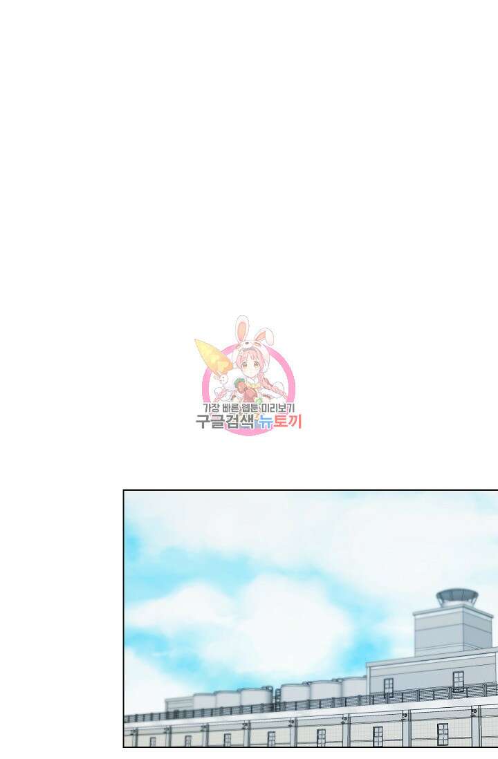 쇠창살의 그림자 외전 1화 1