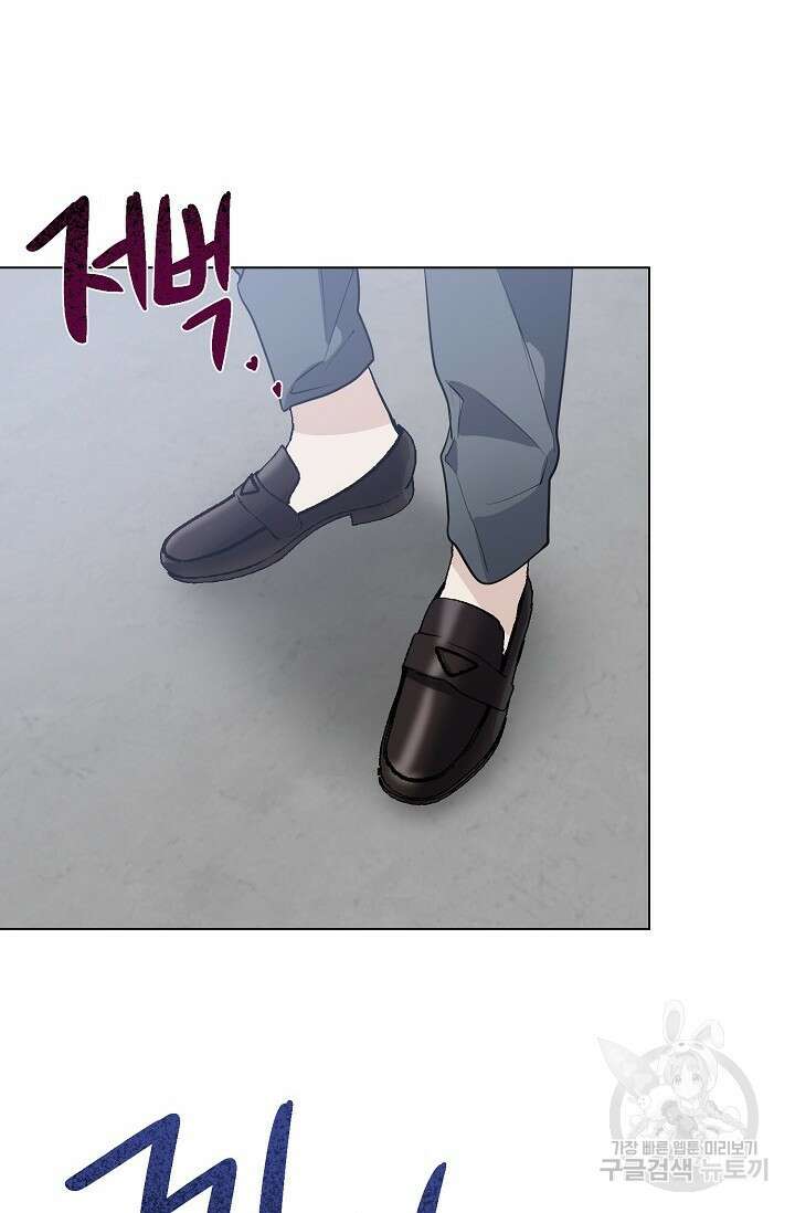 쇠창살의 그림자 외전 1화 2