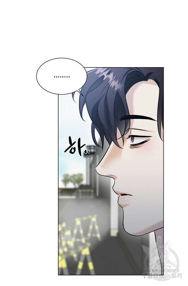 쇠창살의 그림자 외전 1화 7