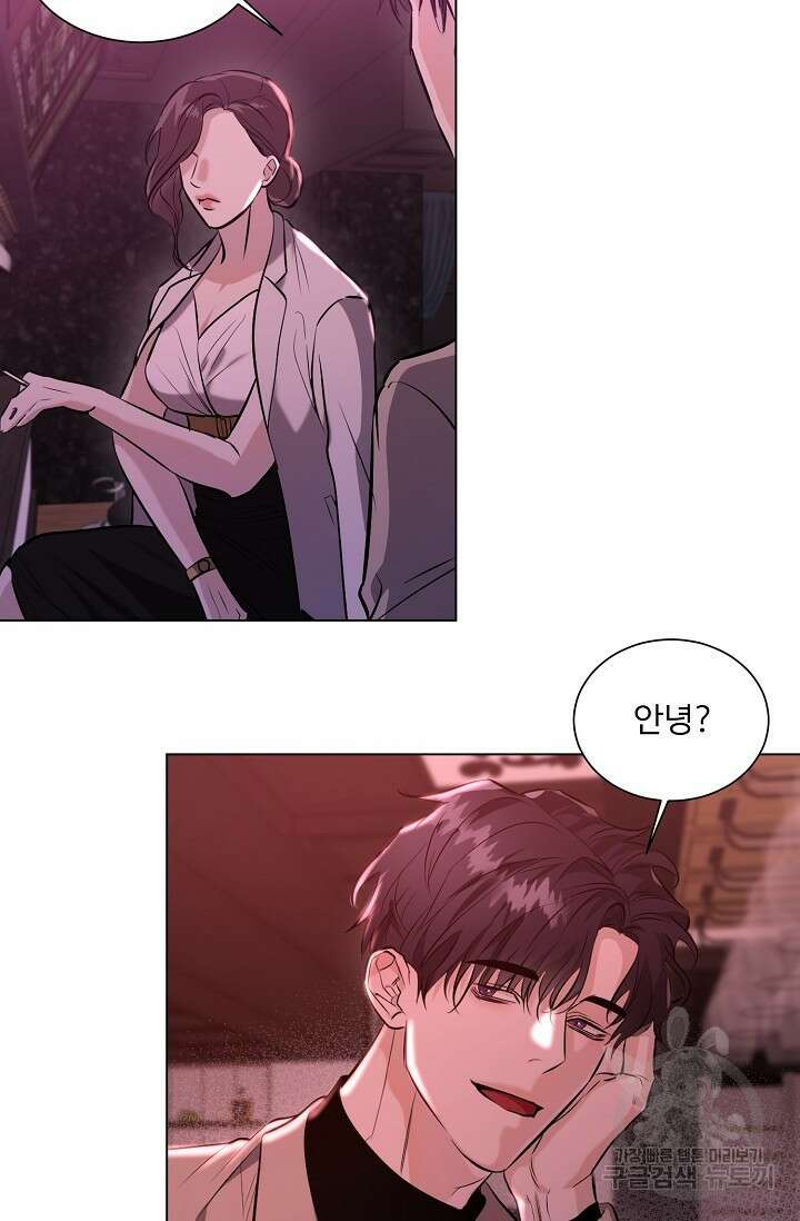 쇠창살의 그림자 외전 1화 13