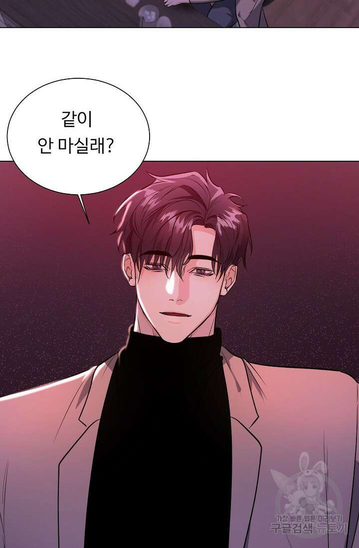 쇠창살의 그림자 외전 1화 15