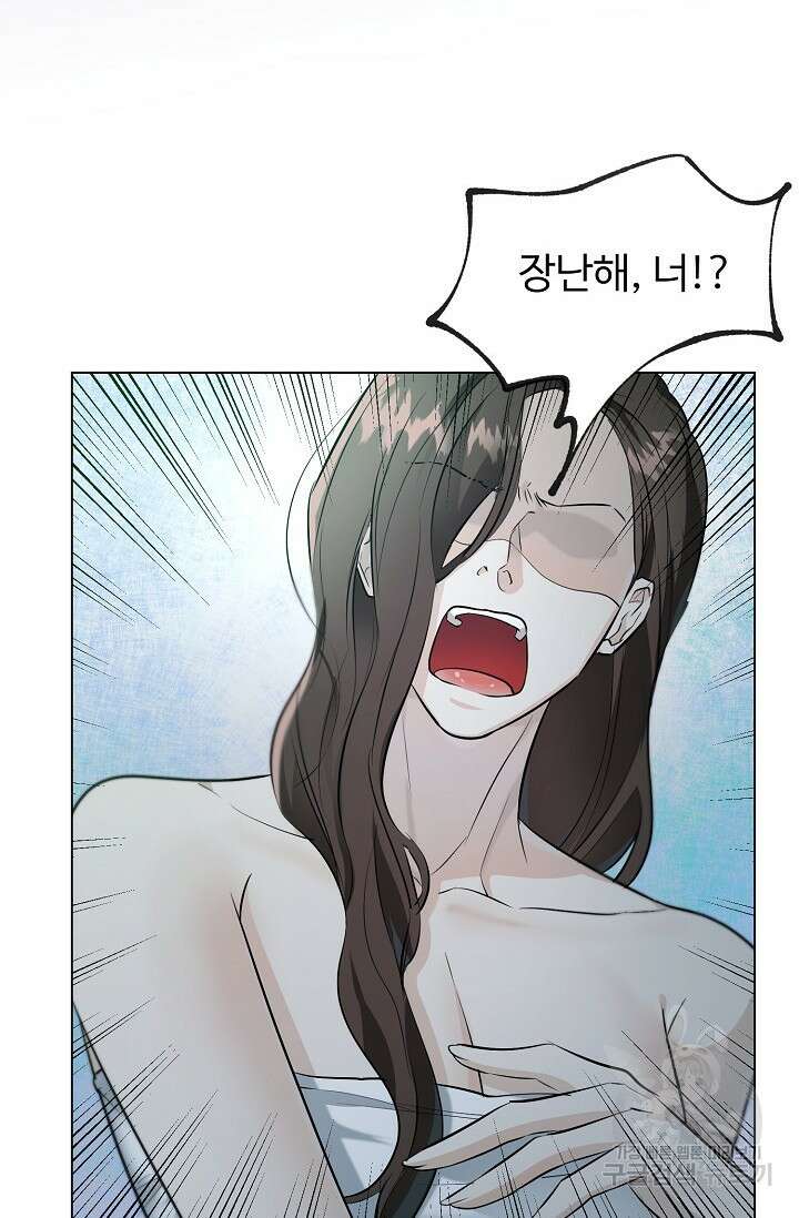 쇠창살의 그림자 외전 1화 18