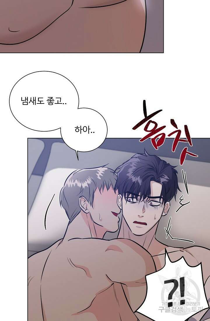 쇠창살의 그림자 외전 1화 34