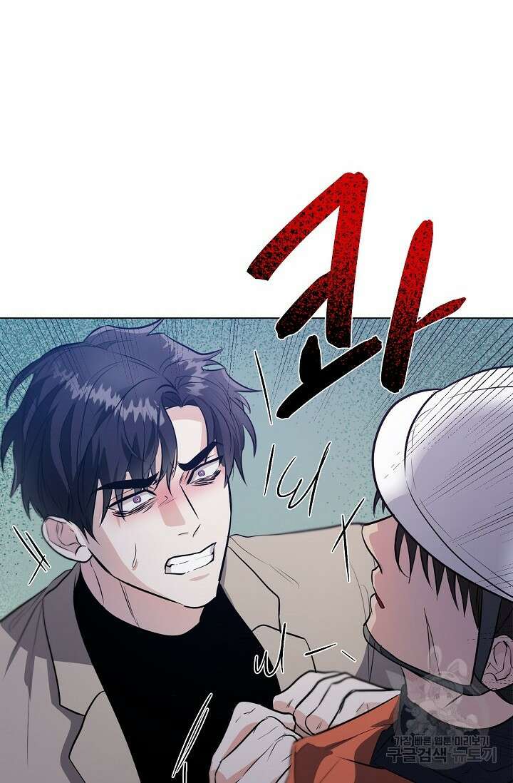 쇠창살의 그림자 외전 1화 50