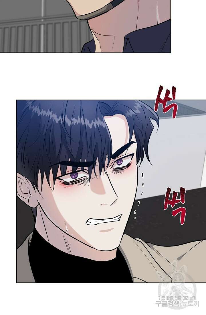 쇠창살의 그림자 외전 1화 52