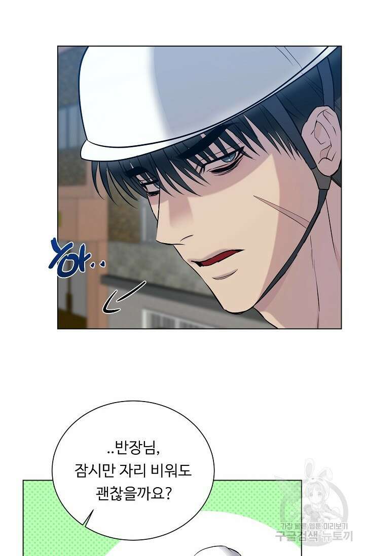 쇠창살의 그림자 외전 1화 56