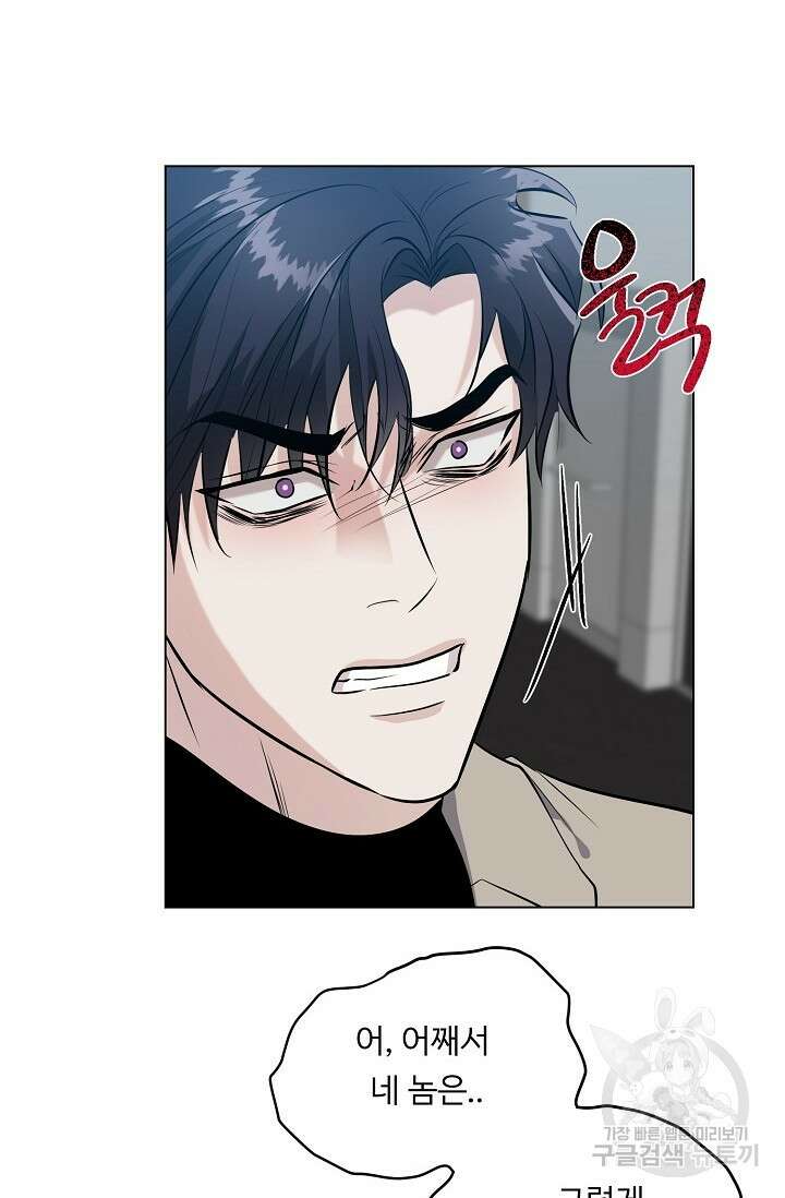 쇠창살의 그림자 외전 1화 62