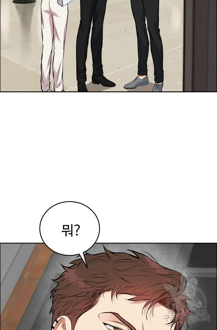 개와 새 4화 2