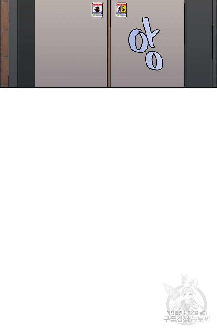 개와 새 4화 8