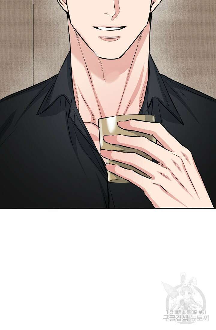 개와 새 4화 39