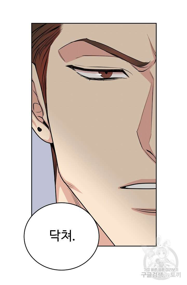 개와 새 4화 43