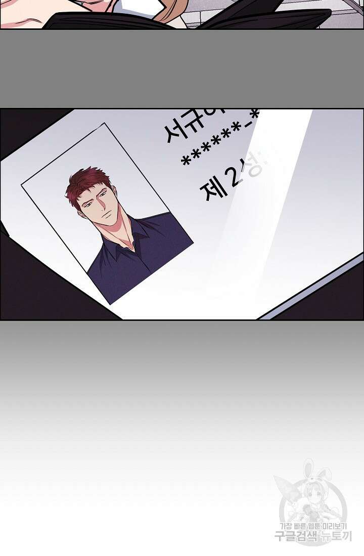 개와 새 4화 72