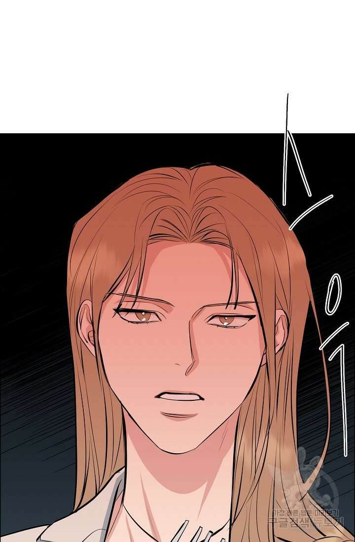 개와 새 4화 83