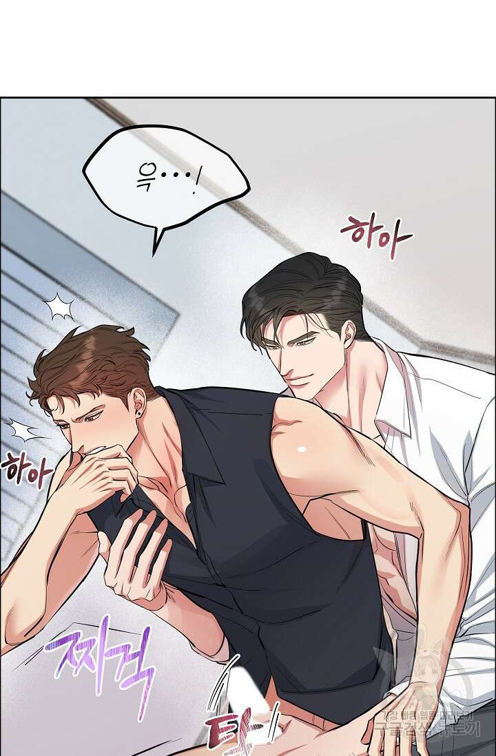 개와 새 7화 2