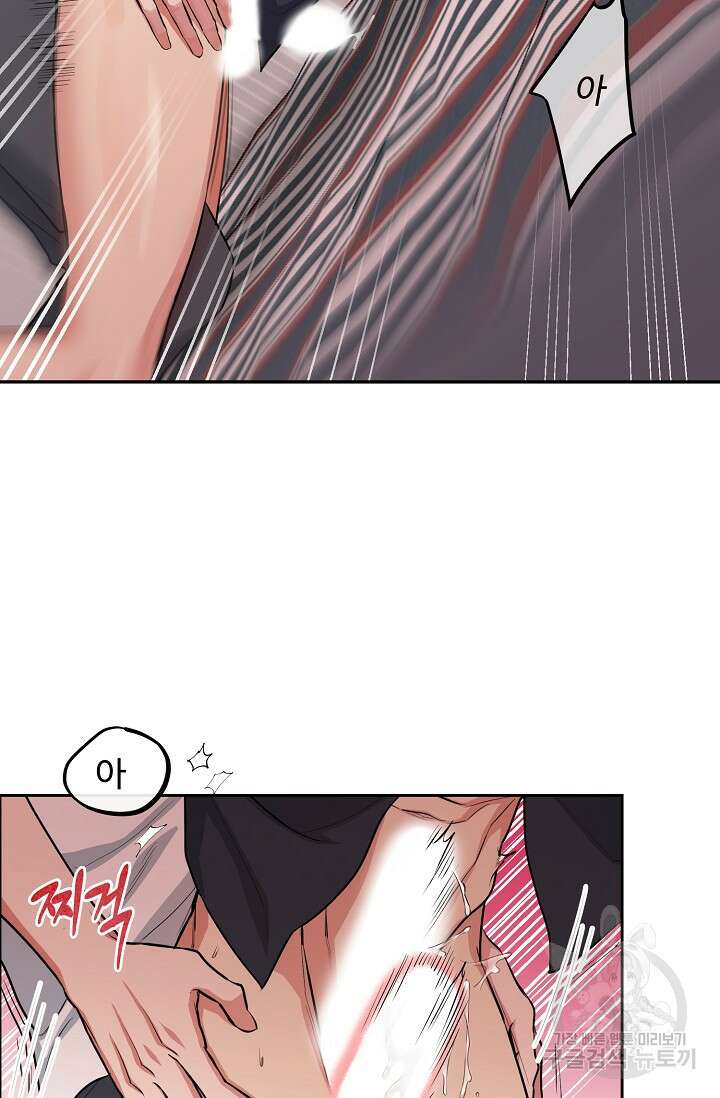 개와 새 7화 11