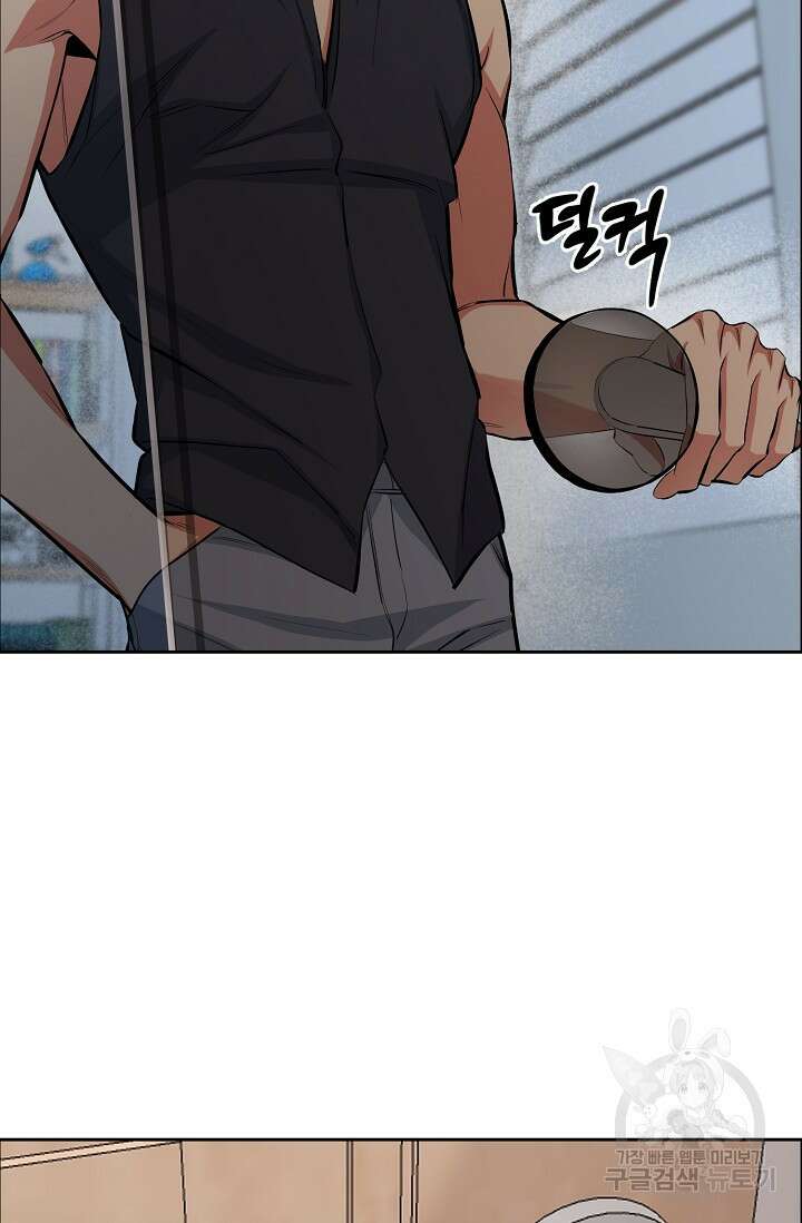 개와 새 7화 35