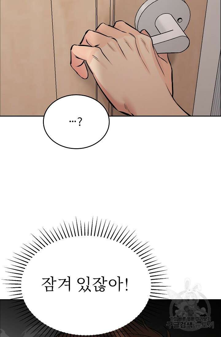 개와 새 7화 36