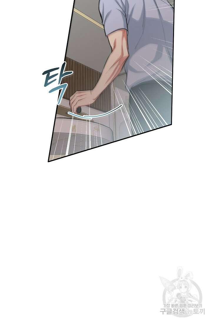 개와 새 7화 47