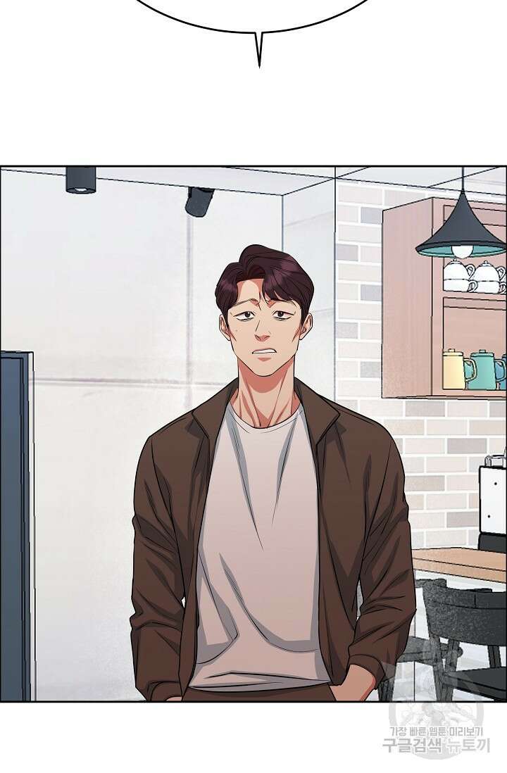 개와 새 7화 51