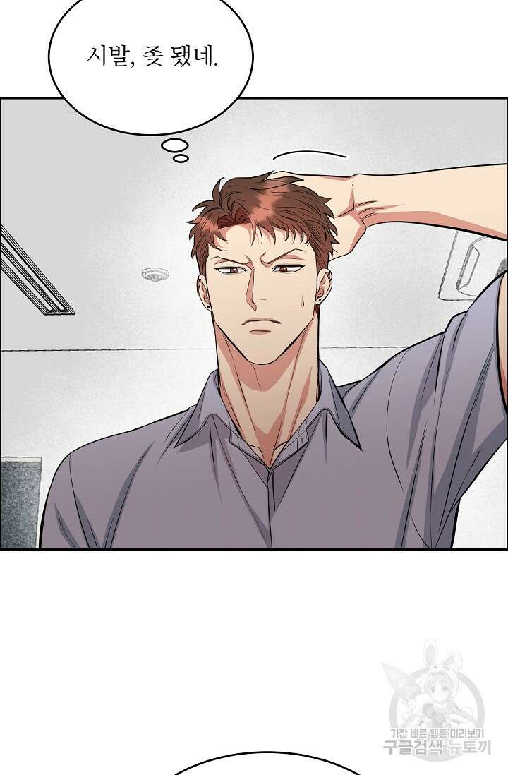 개와 새 7화 60