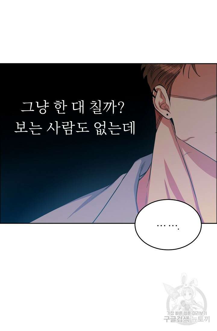 개와 새 7화 63