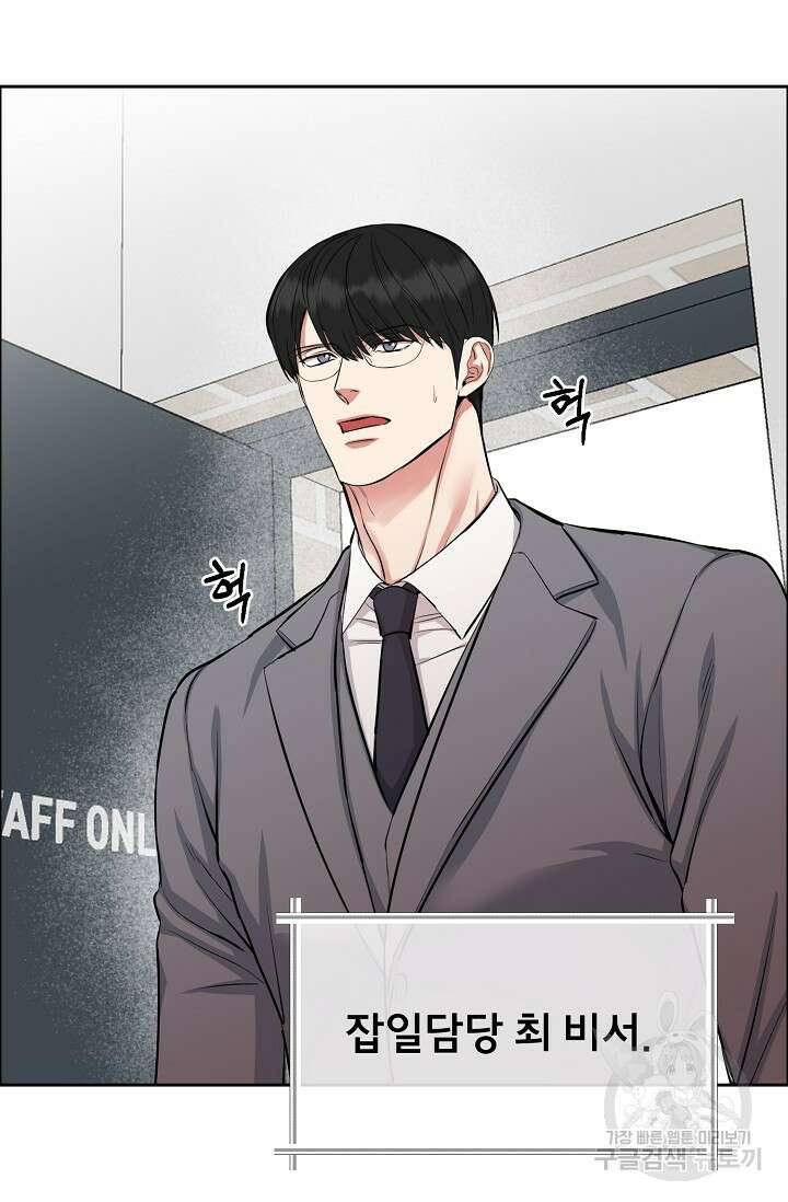 개와 새 7화 65