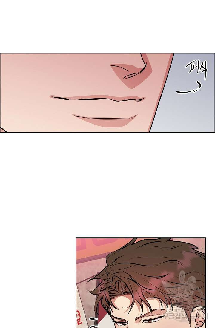 개와 새 12화 13