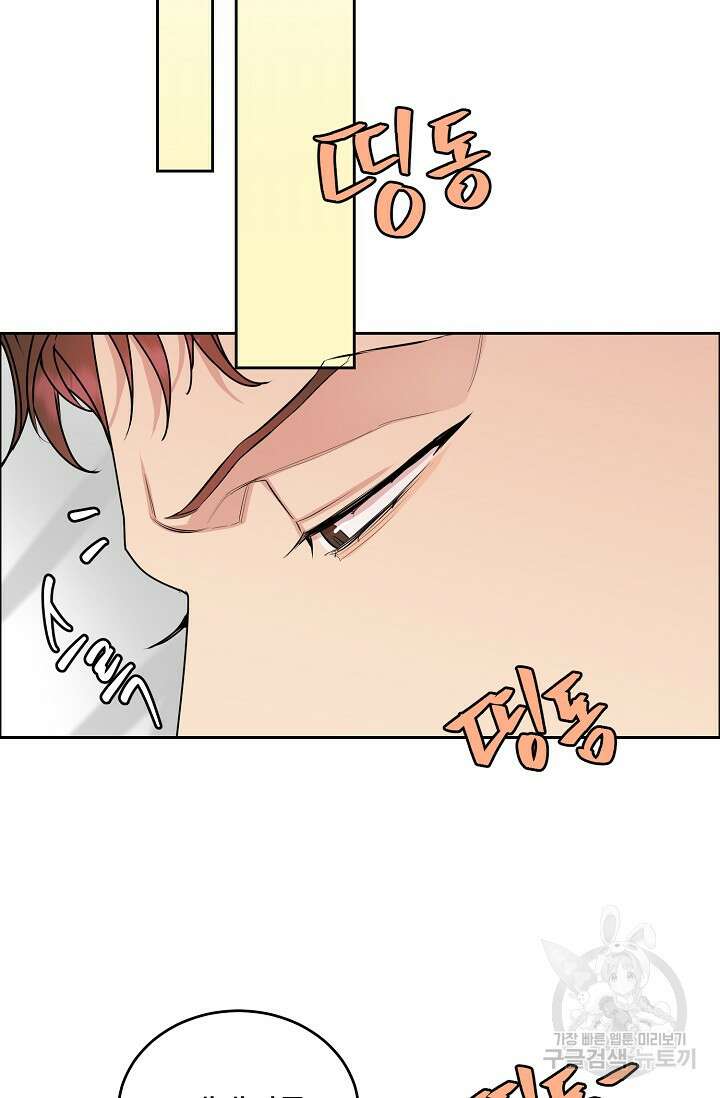 개와 새 12화 59
