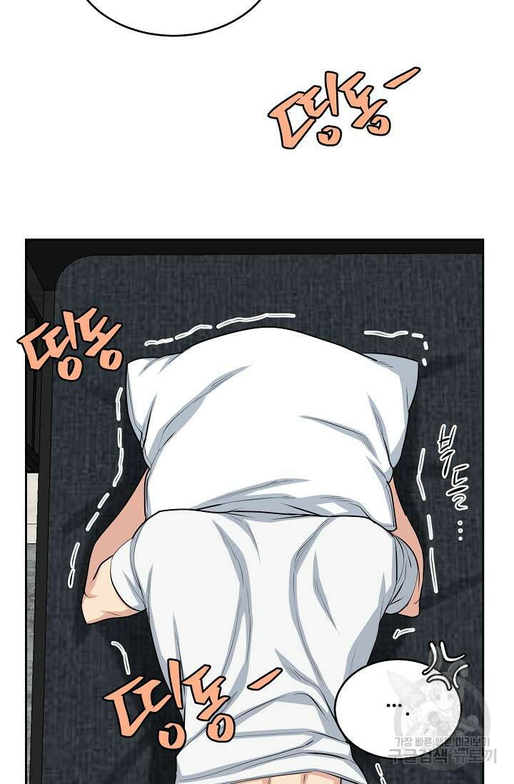 개와 새 12화 61