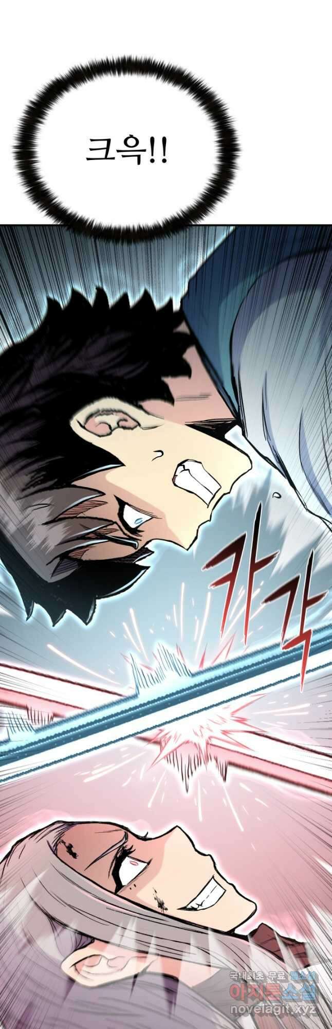 무공서고의 주인 41화 4