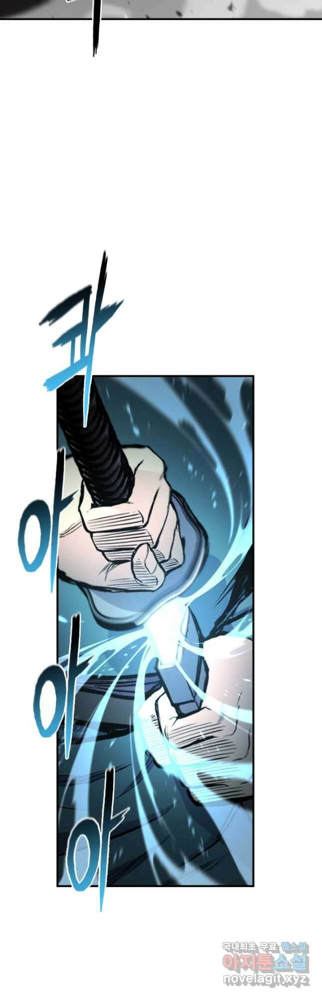 무공서고의 주인 41화 9