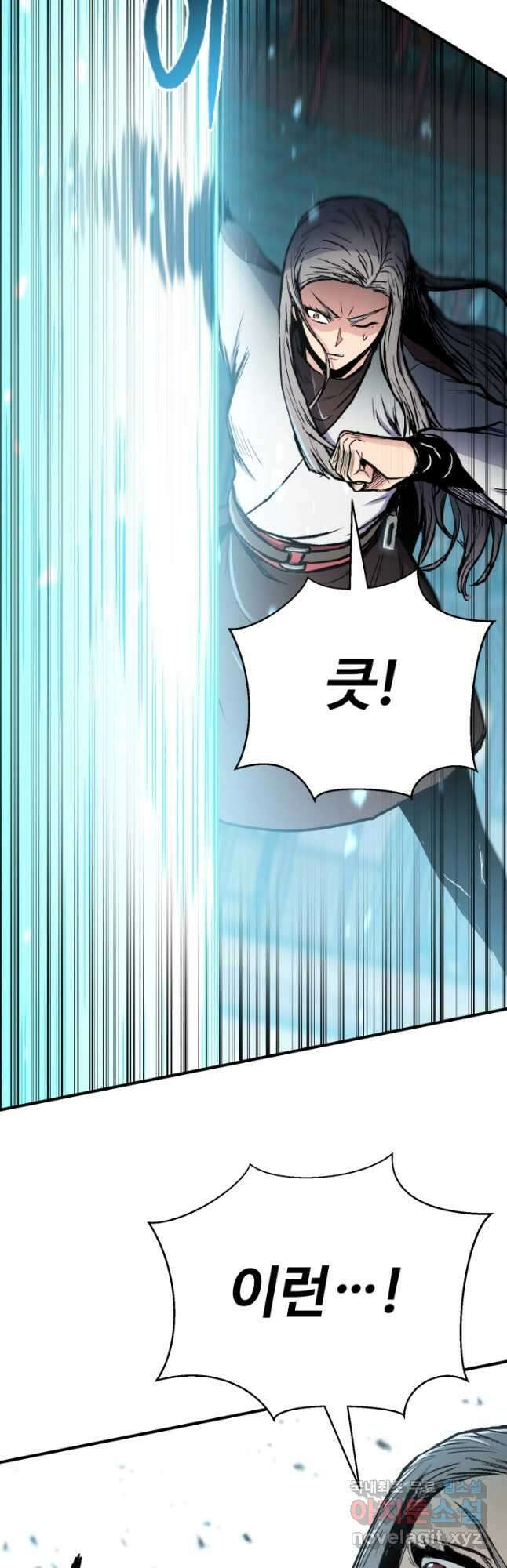 무공서고의 주인 41화 35
