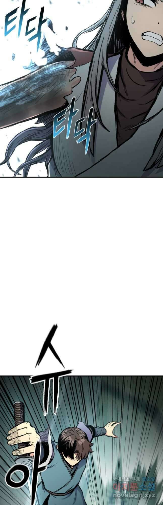 무공서고의 주인 41화 36