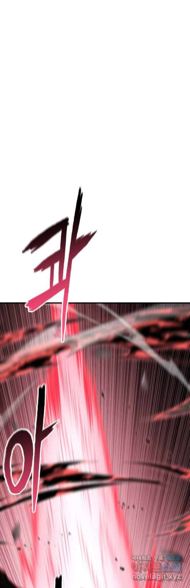 무공서고의 주인 41화 41
