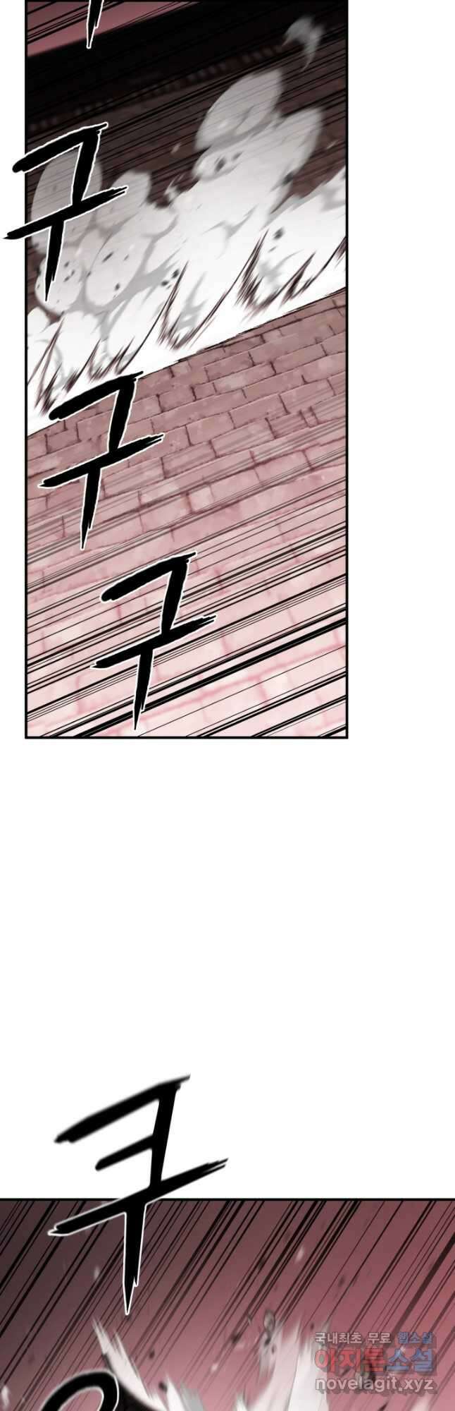 무공서고의 주인 41화 56