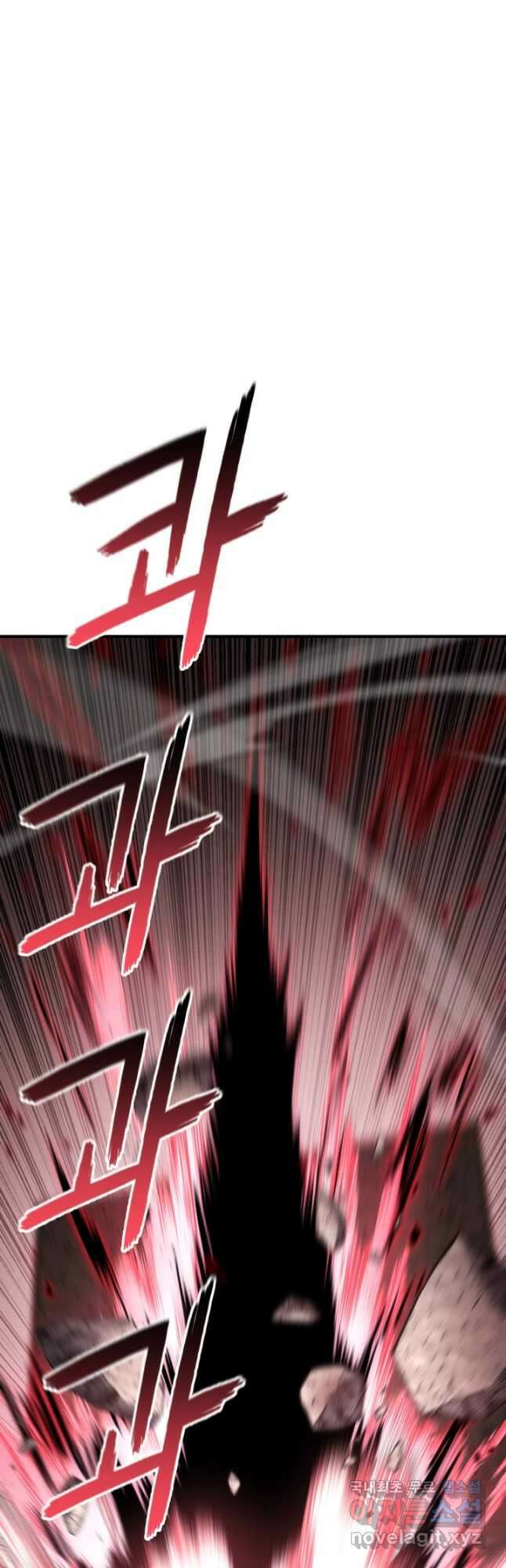 무공서고의 주인 41화 68