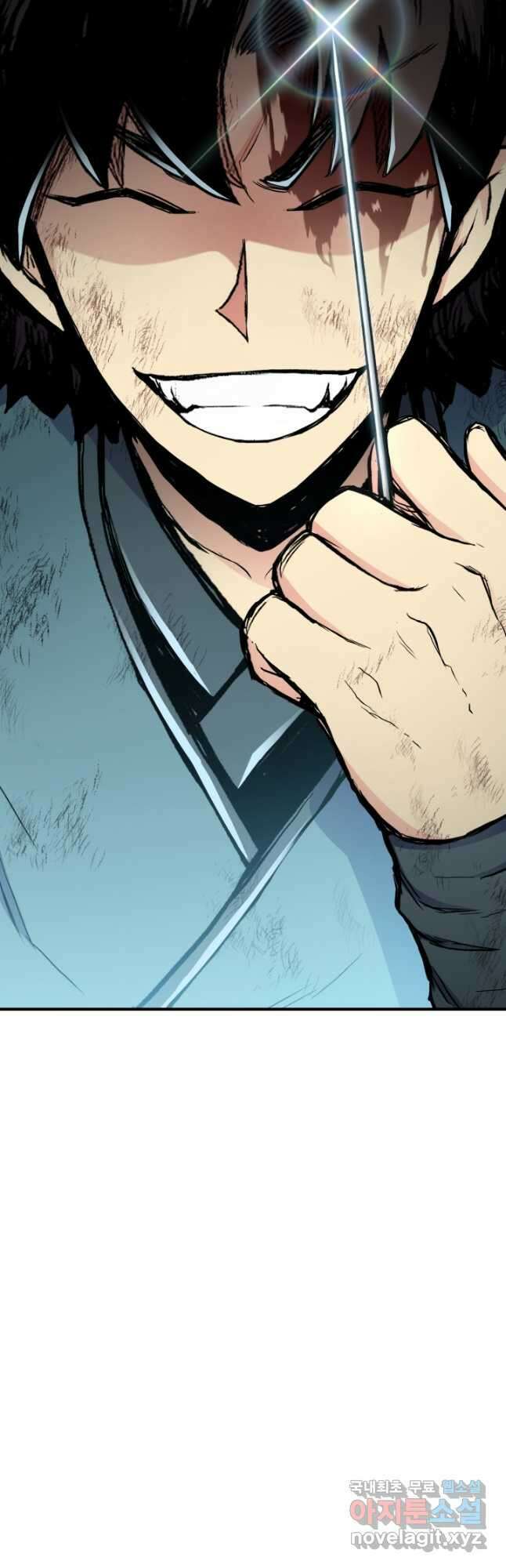 무공서고의 주인 41화 80