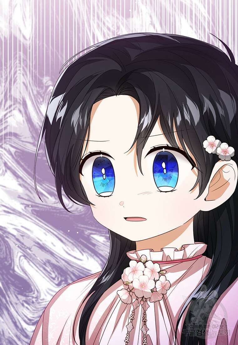상태창 보는 아기 황녀님 74화 112