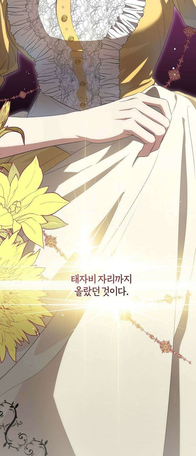 대가는 너희의 모든 것 2화 과거로 돌아왔다 35