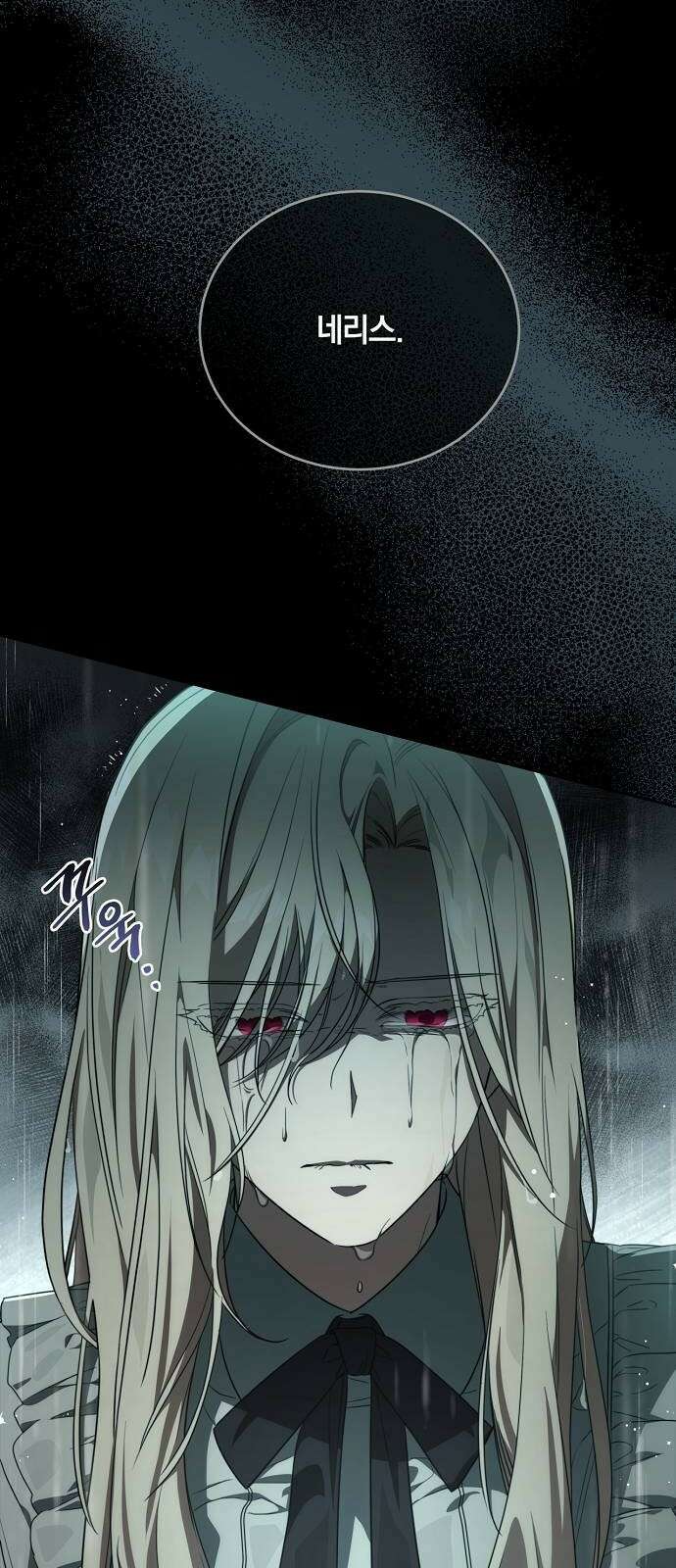 대가는 너희의 모든 것 2화 과거로 돌아왔다 67