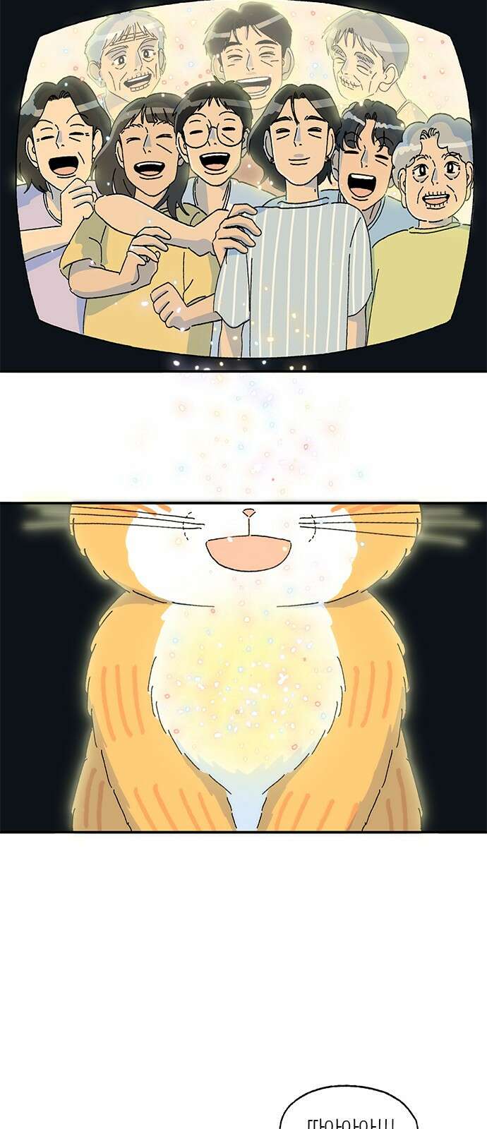 고양이 타타 40화 19