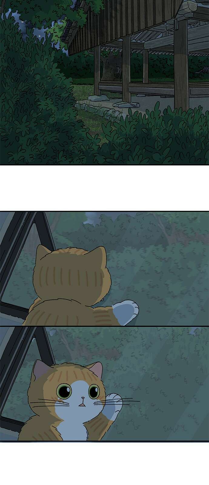 고양이 타타 40화 27