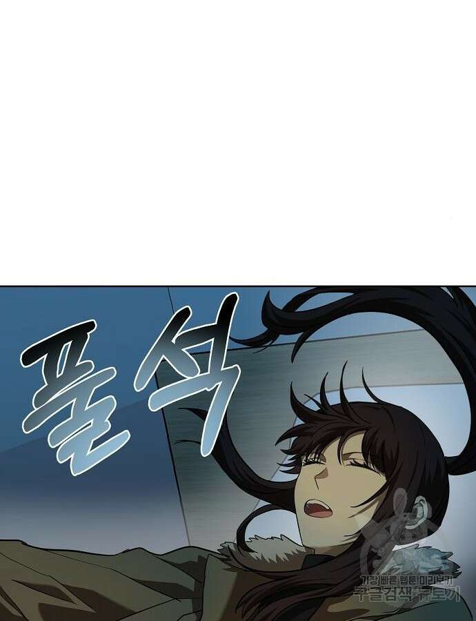 옥타곤의 제왕 66화 10