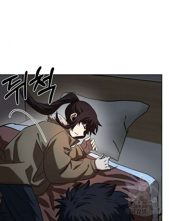옥타곤의 제왕 66화 15