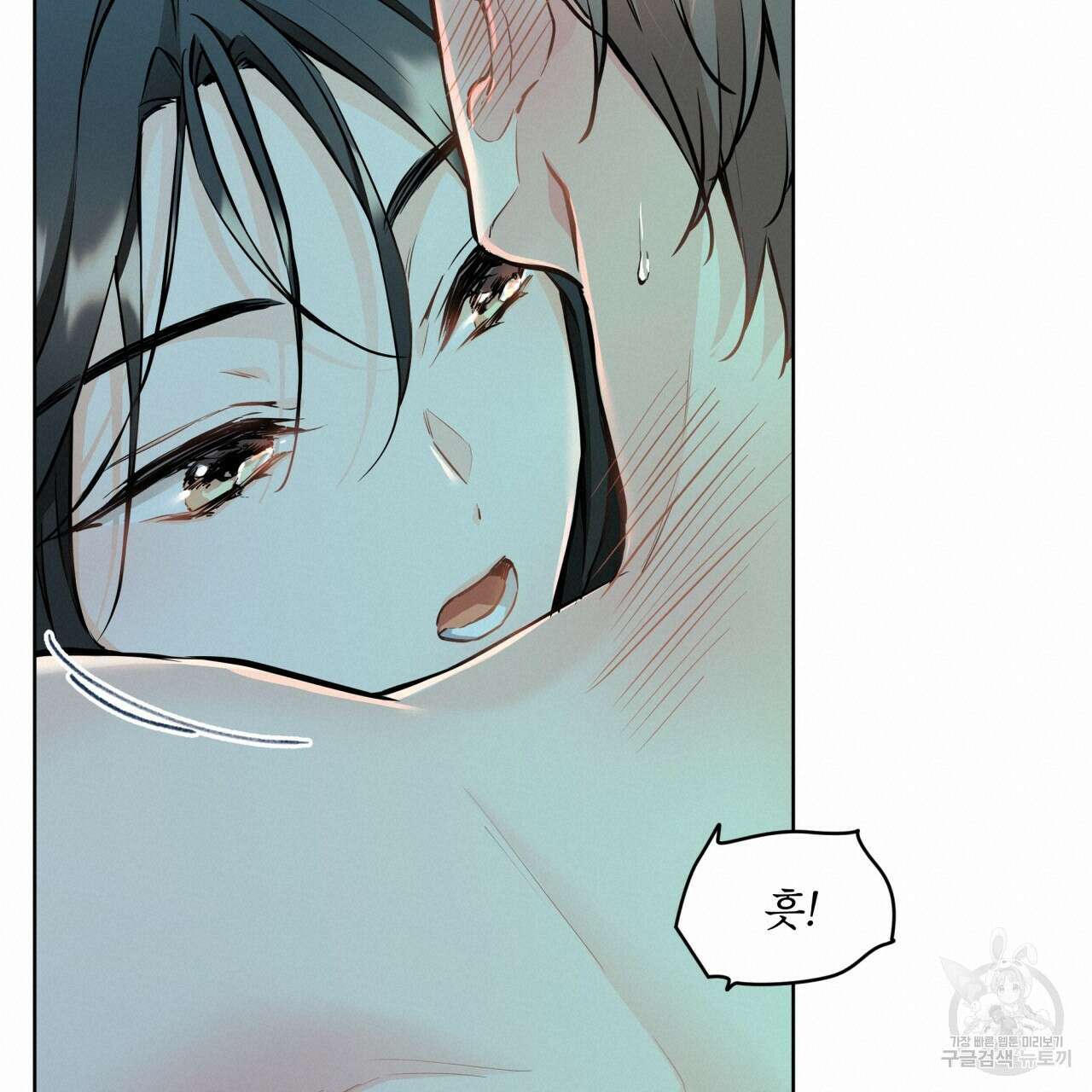 우리 집에는 쥐가 있다 9화 19