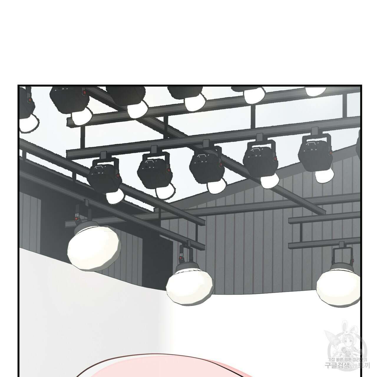 BLOOM 1화 6