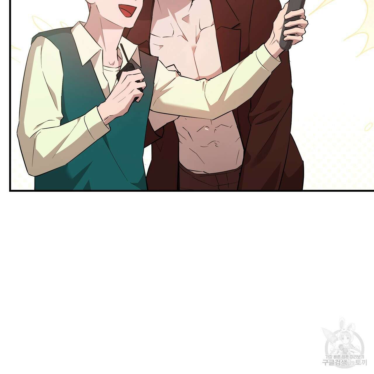 BLOOM 1화 13