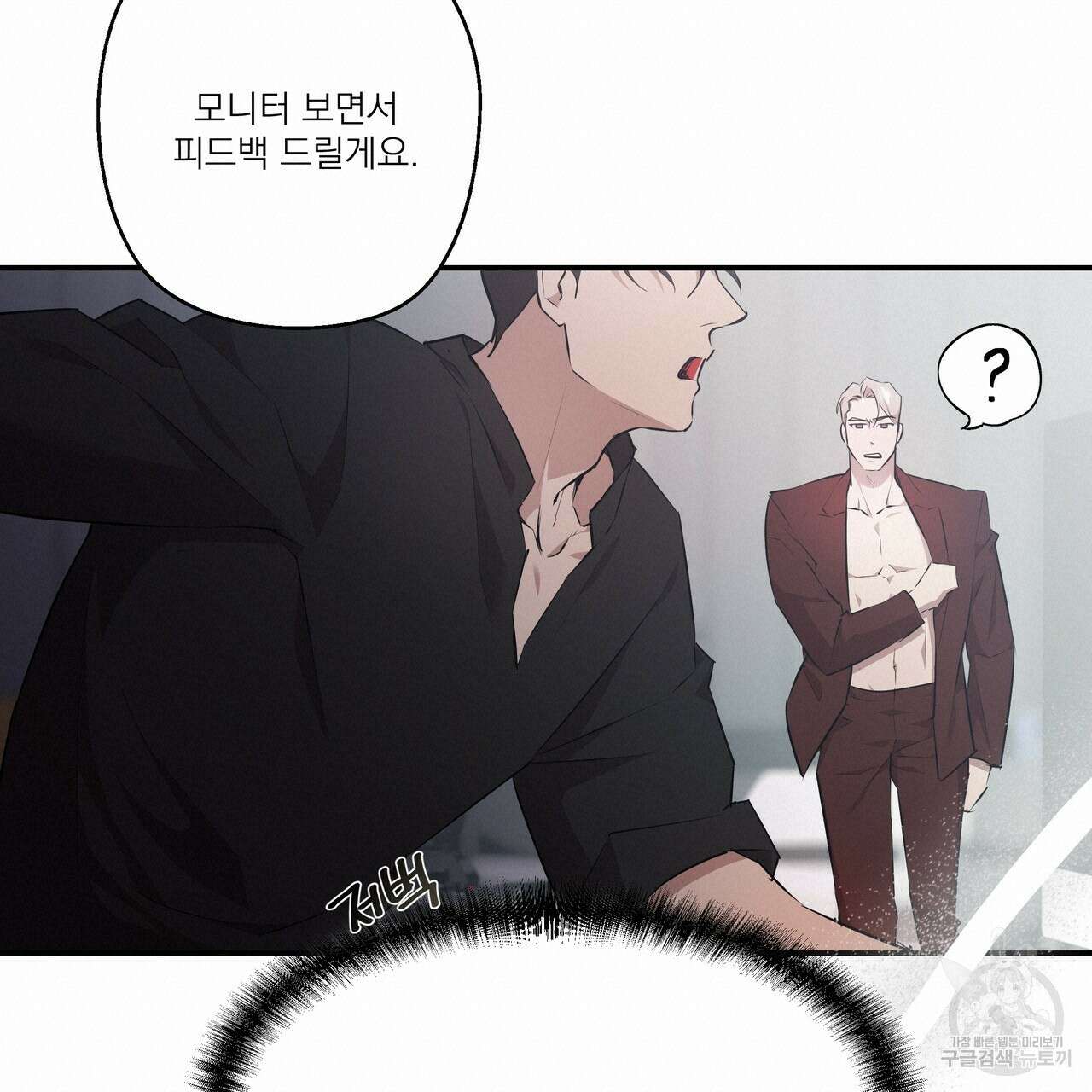 BLOOM 1화 36