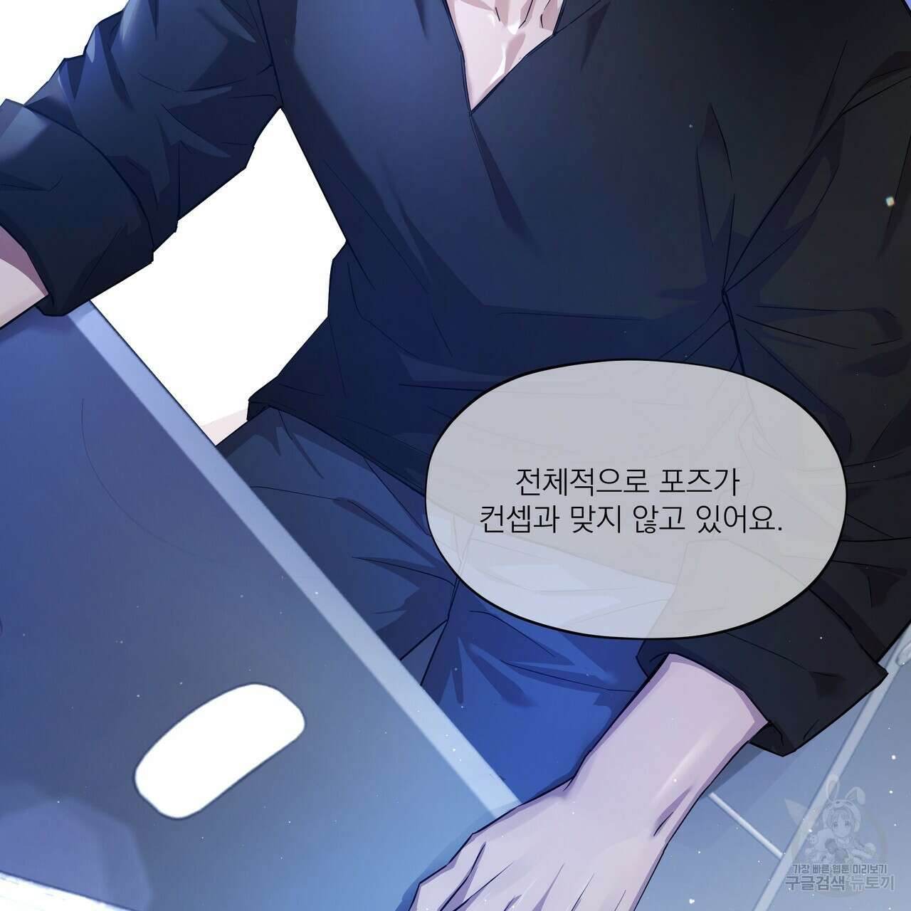 BLOOM 1화 39